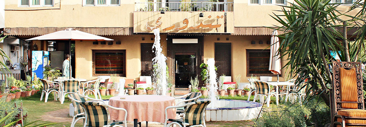 G-8, Islamabad